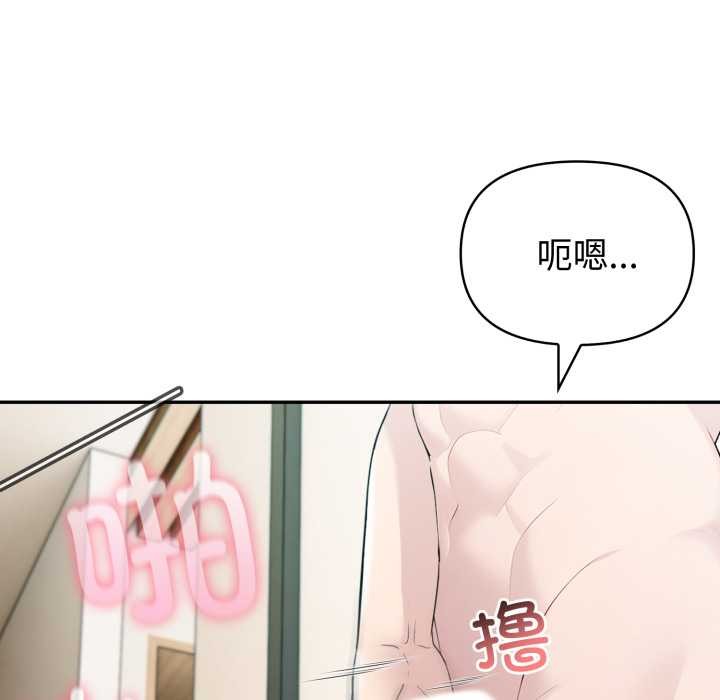 夫妇游戏第49話