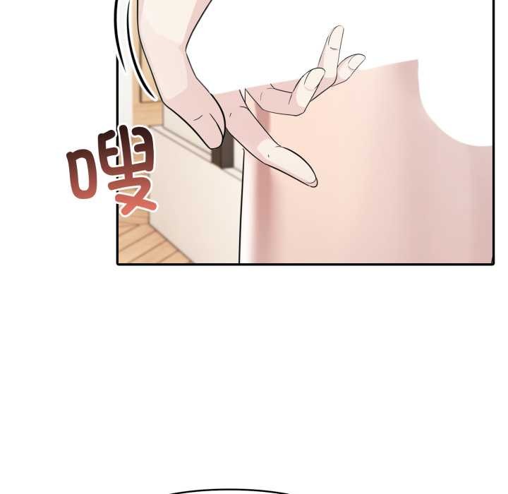 夫婦遊戲第49話