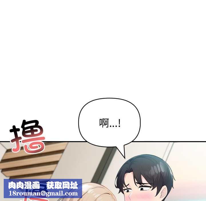 夫妇游戏第49話