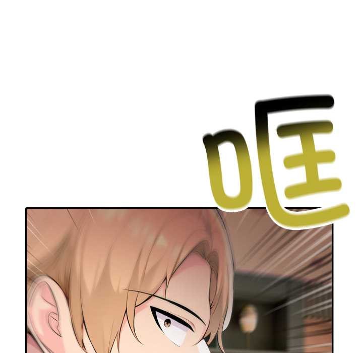 夫妇游戏第49話