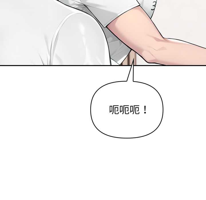 夫妇游戏第49話