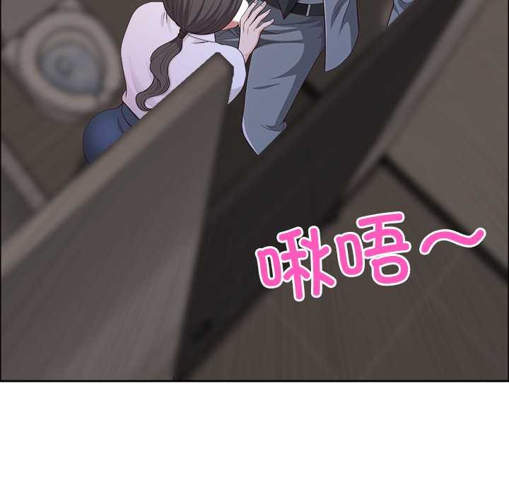 最强男人第45話