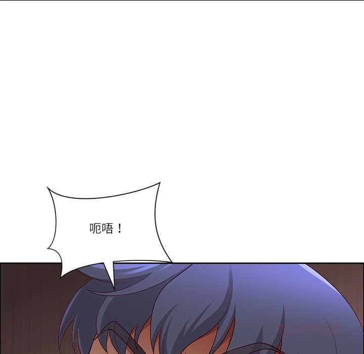 最强男人第45話