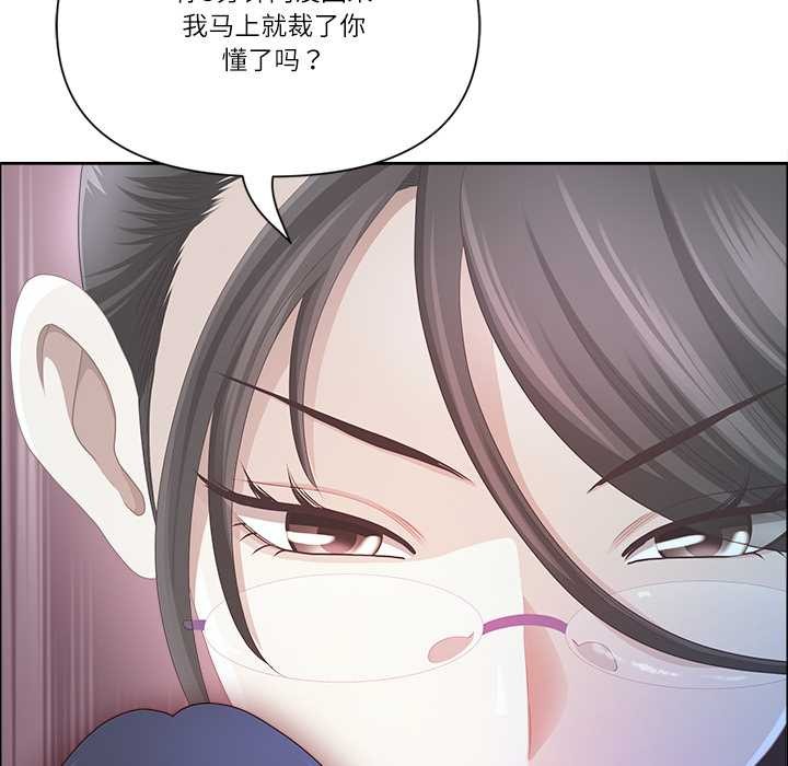 最强男人第45話