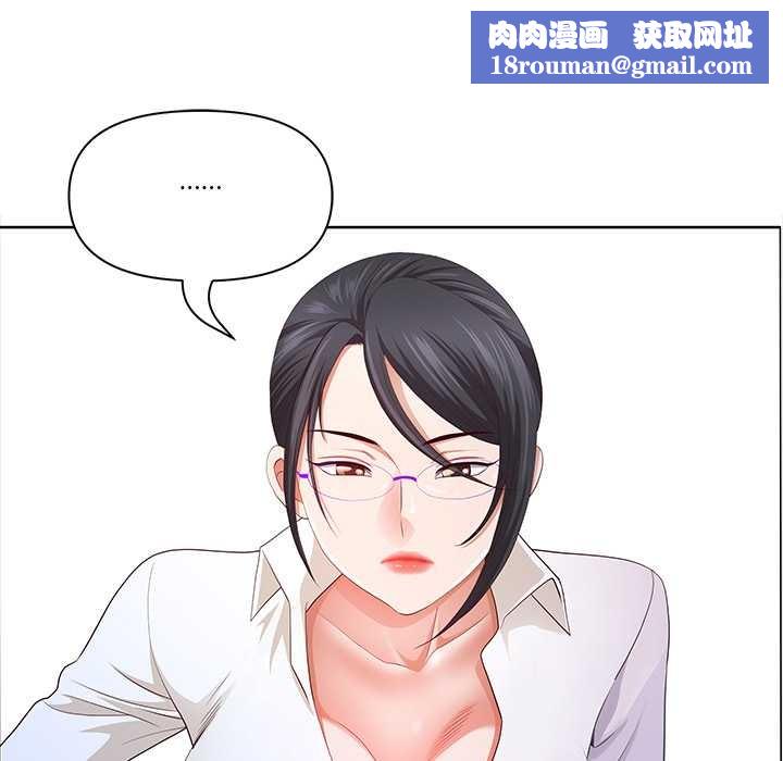 最强男人第45話