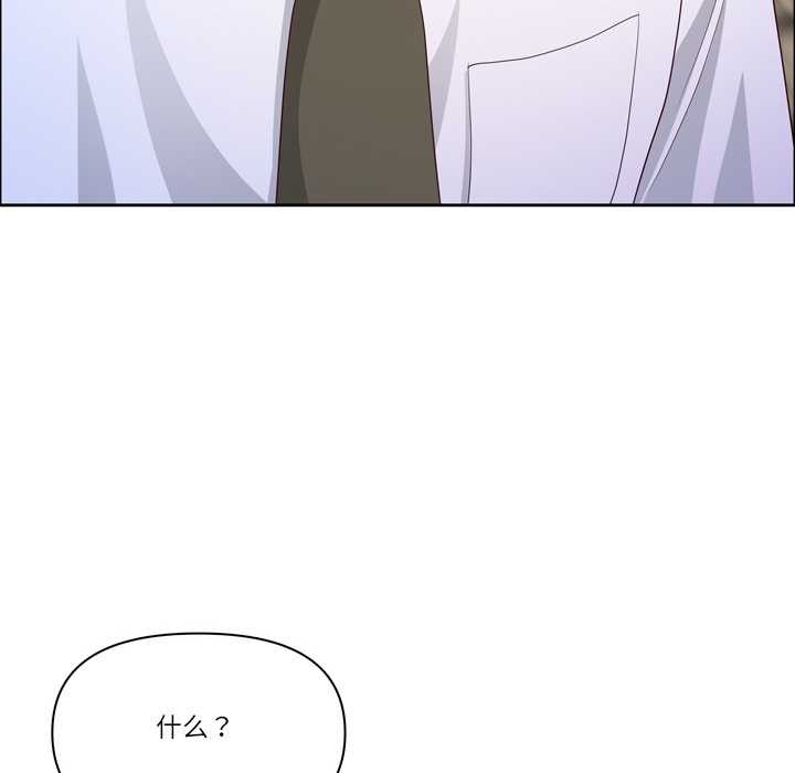 最强男人第45話