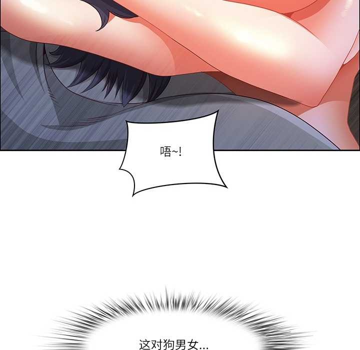 最强男人第45話