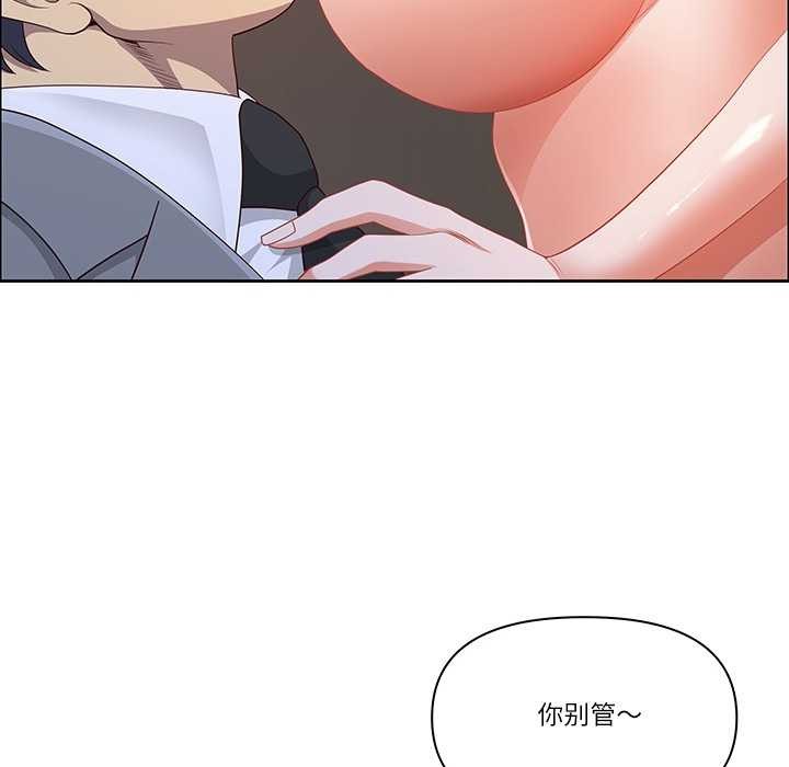 最强男人第45話