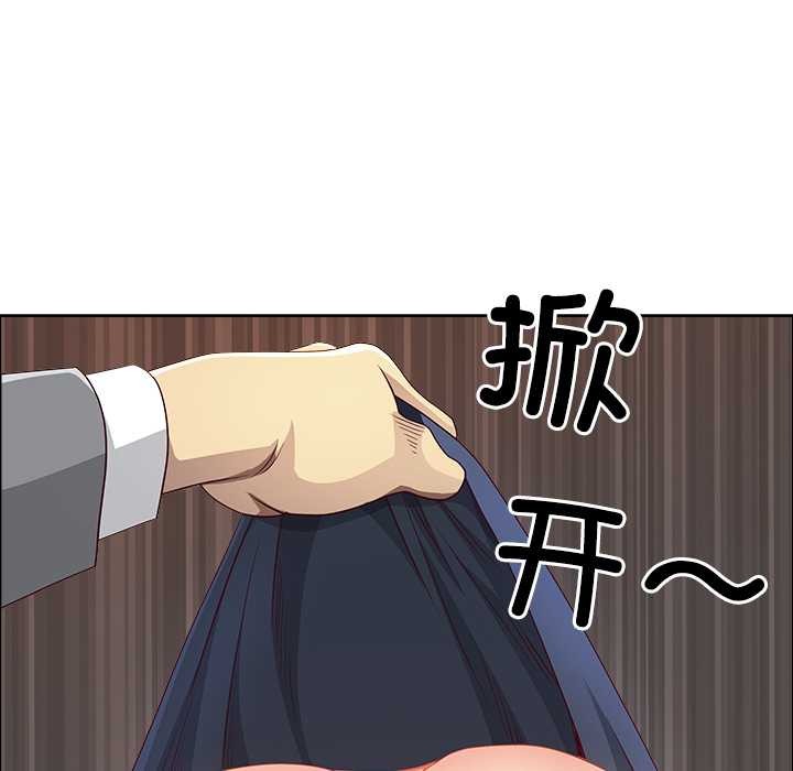 最强男人第45話