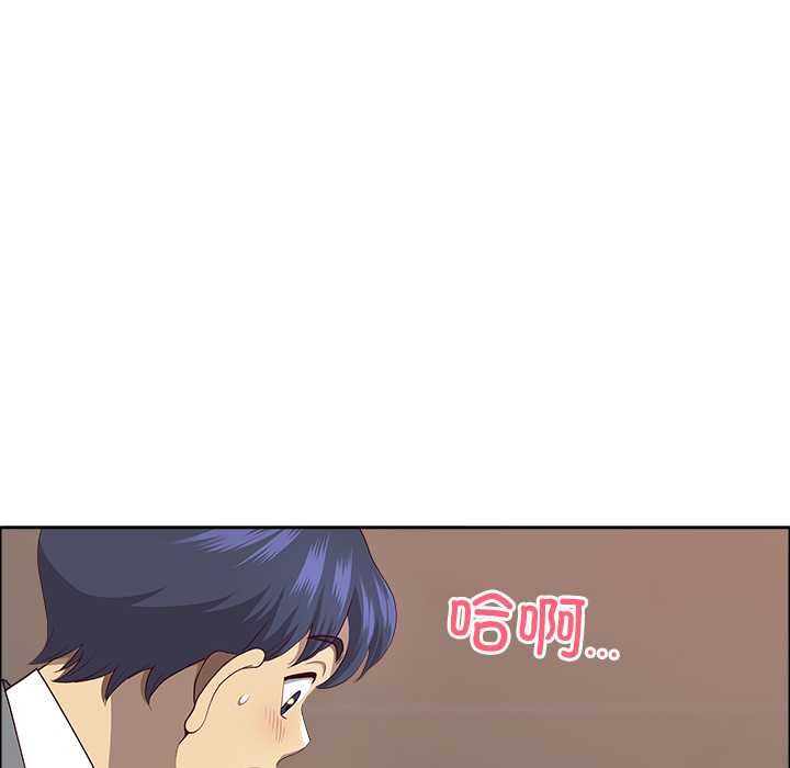 最强男人第45話