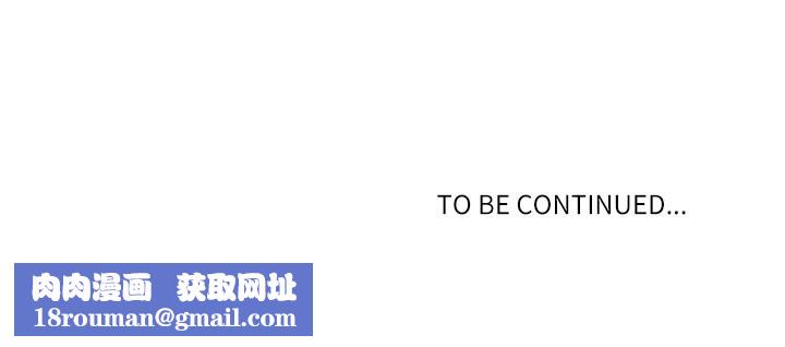 最强男人第45話