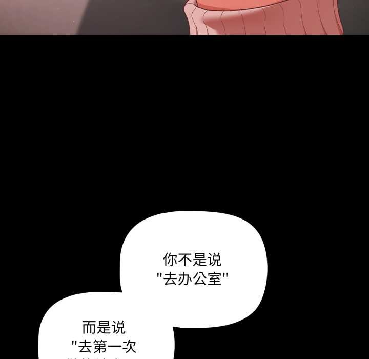 幸福來得太突然第45話