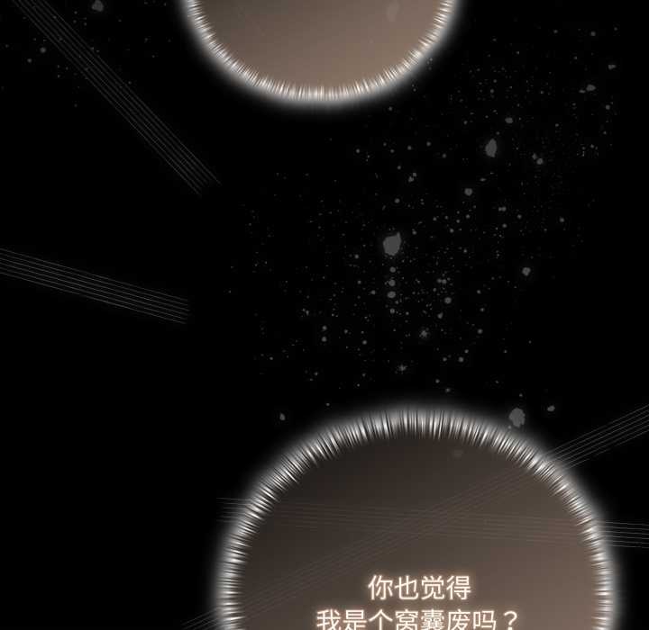 幸福来得太突然第45話