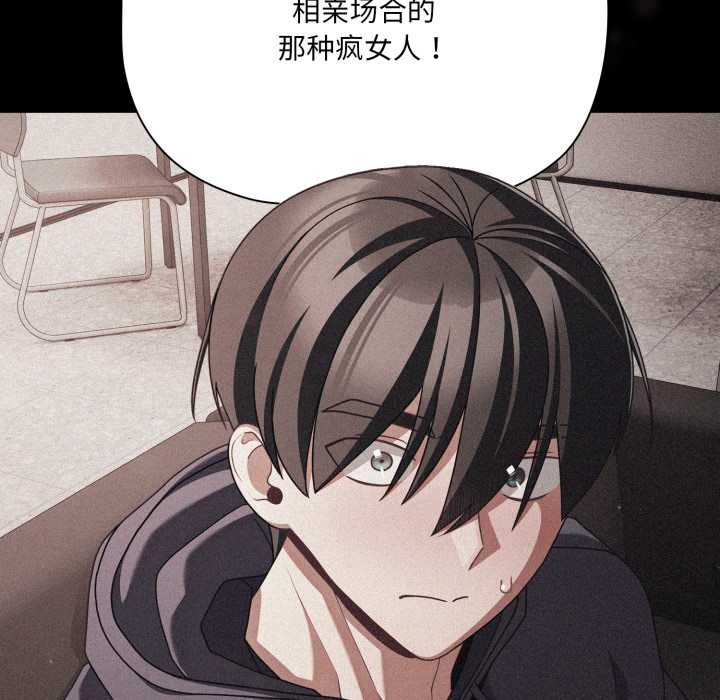 幸福来得太突然第45話