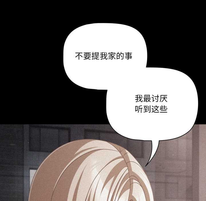 幸福來得太突然第45話