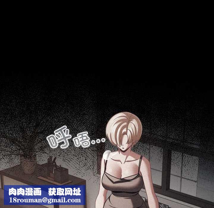 幸福来得太突然第45話