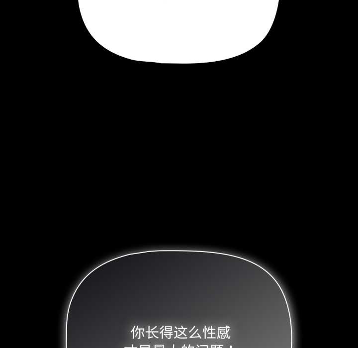 幸福来得太突然第45話