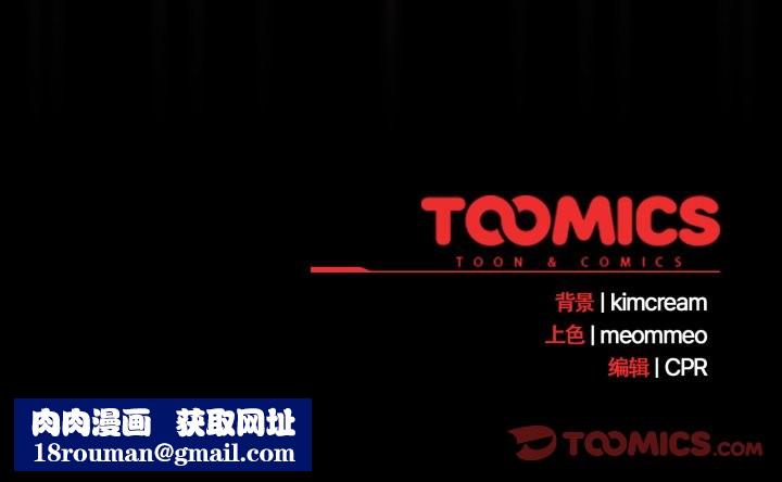 幸福来得太突然第45話