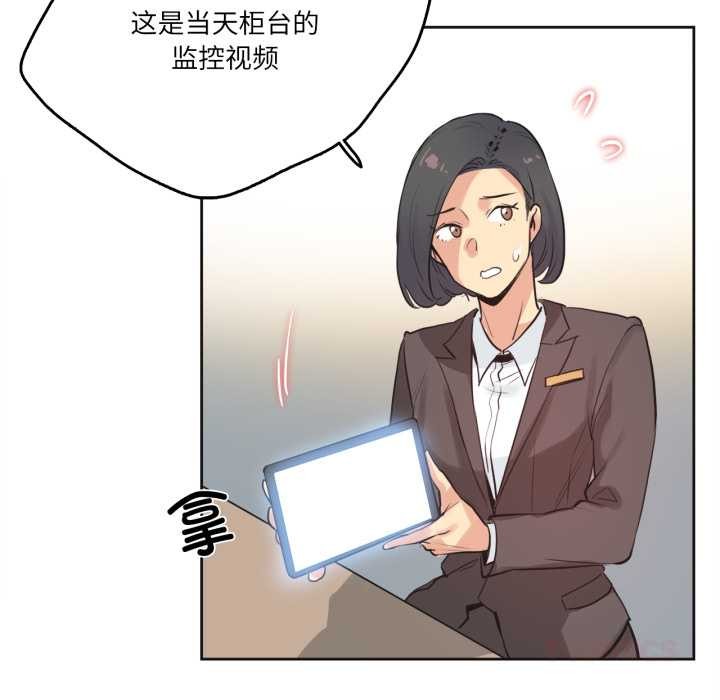 爸爸也疯狂第31話