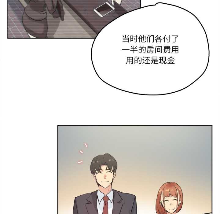 爸爸也疯狂第31話