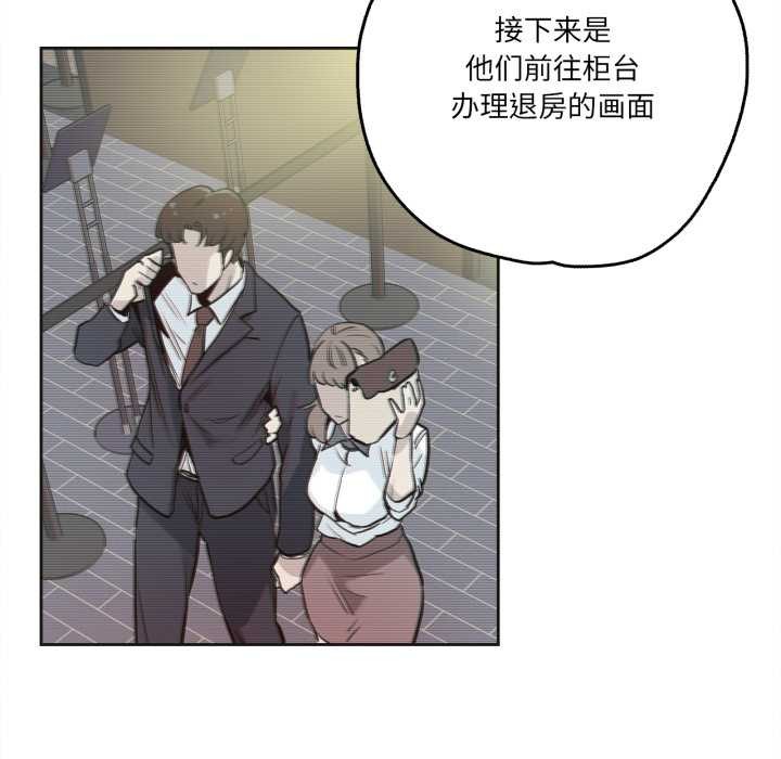 爸爸也疯狂第31話