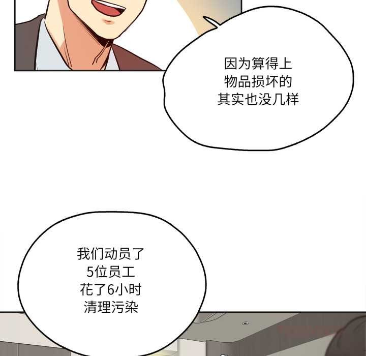 爸爸也疯狂第31話