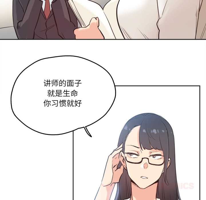 爸爸也疯狂第31話