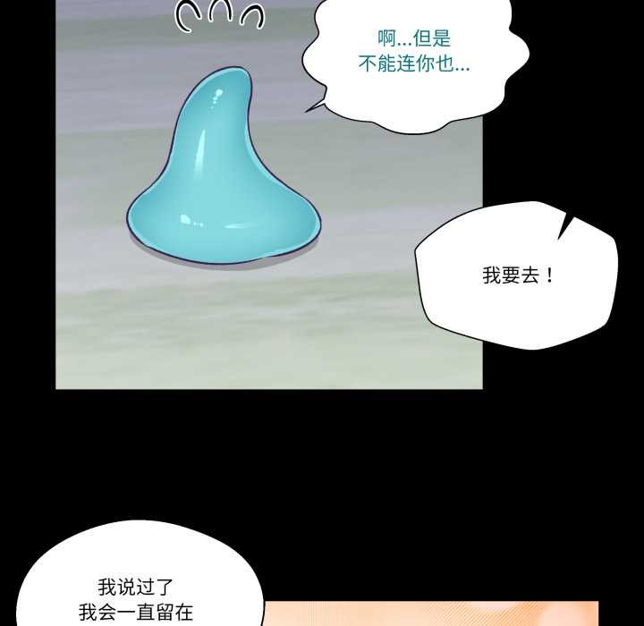 柔软的爱人第30話