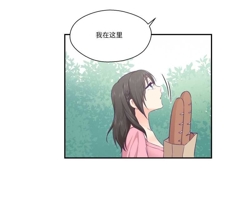 柔软的爱人第30話