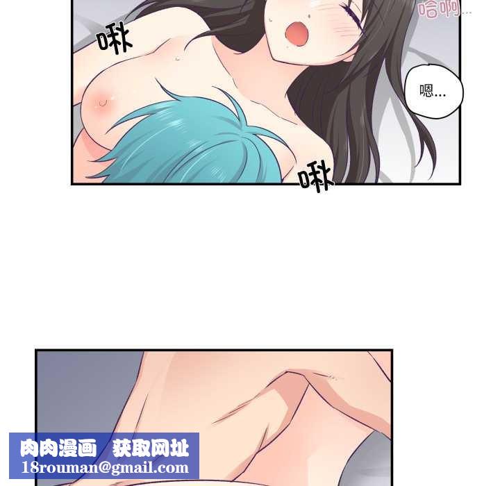 柔软的爱人第30話