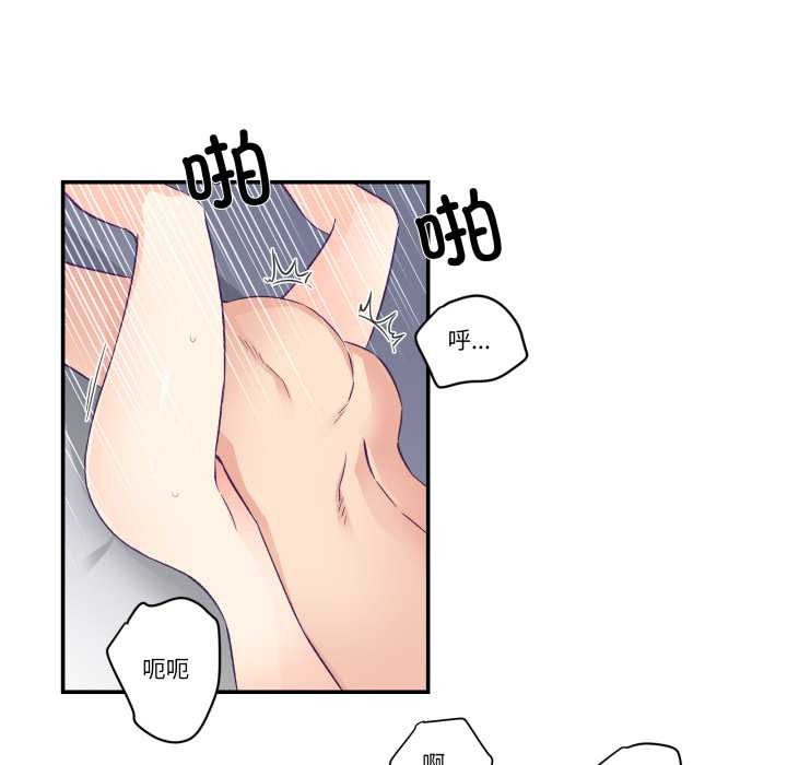 柔软的爱人第30話