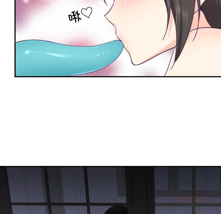 柔软的爱人第30話