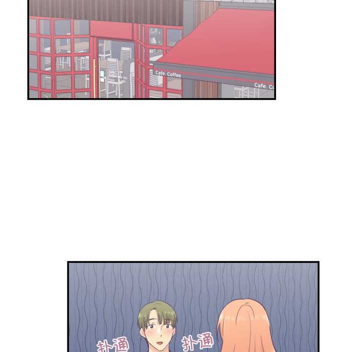 柔软的爱人第30話