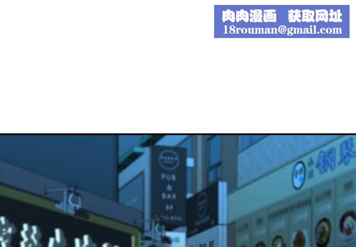 我的傻瓜男友第33話