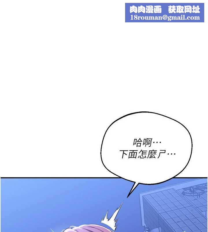 倒追游戏第22話-第一次在外面高潮了…