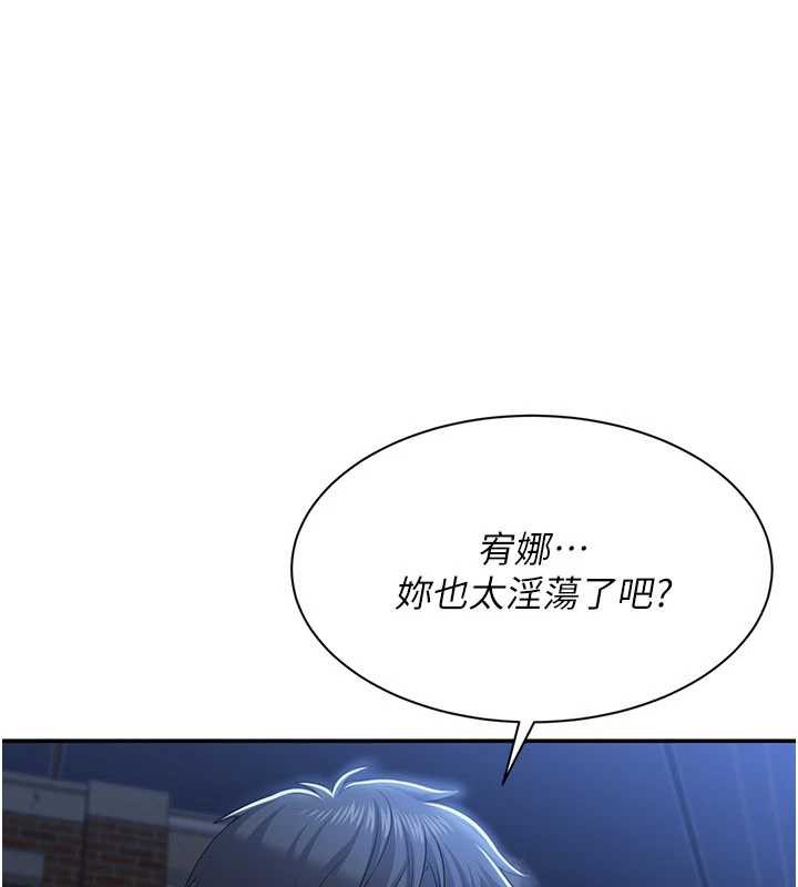 倒追游戏第22話-第一次在外面高潮了…