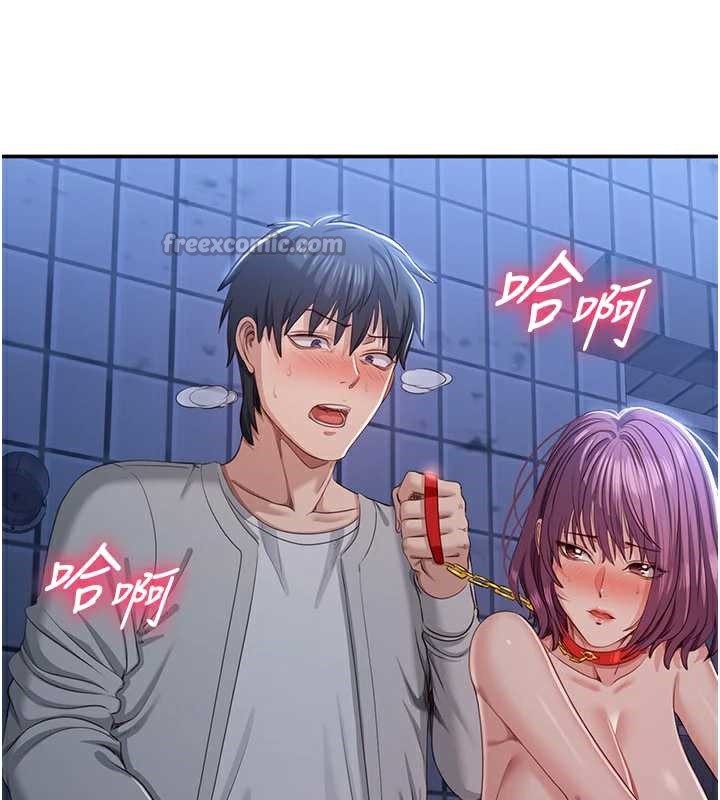 倒追遊戲第22話-第一次在外面高潮了…