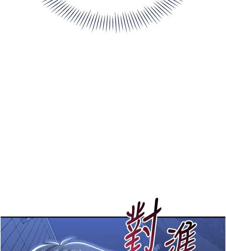 倒追游戏第22話-第一次在外面高潮了…