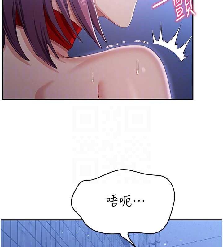 倒追游戏第22話-第一次在外面高潮了…