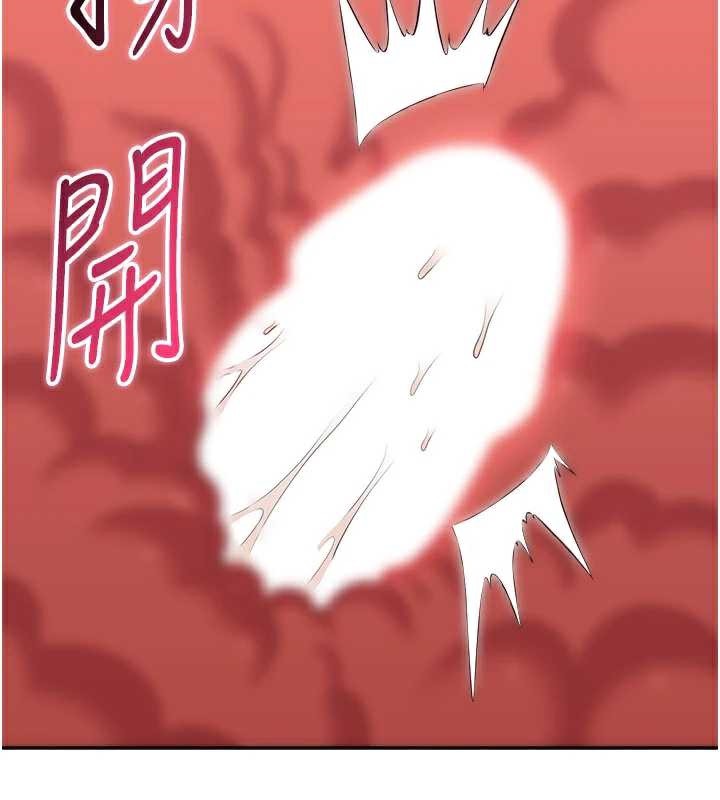 倒追游戏第22話-第一次在外面高潮了…