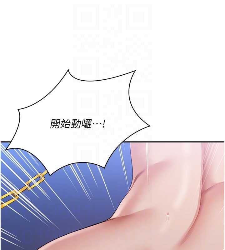 倒追游戏第22話-第一次在外面高潮了…