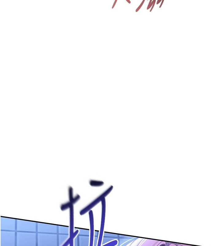 倒追遊戲第22話-第一次在外面高潮了…