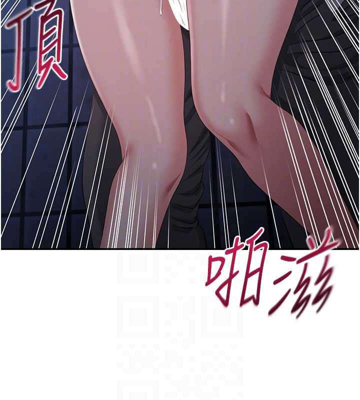 倒追游戏第22話-第一次在外面高潮了…