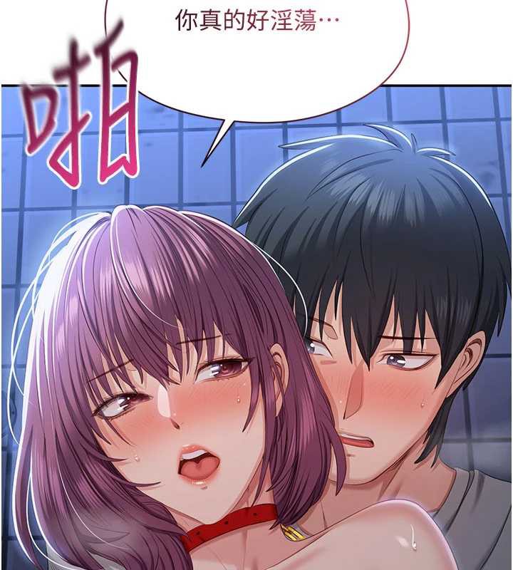 倒追游戏第22話-第一次在外面高潮了…