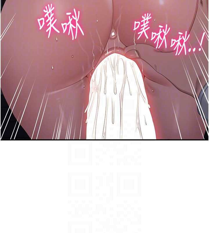 倒追游戏第22話-第一次在外面高潮了…