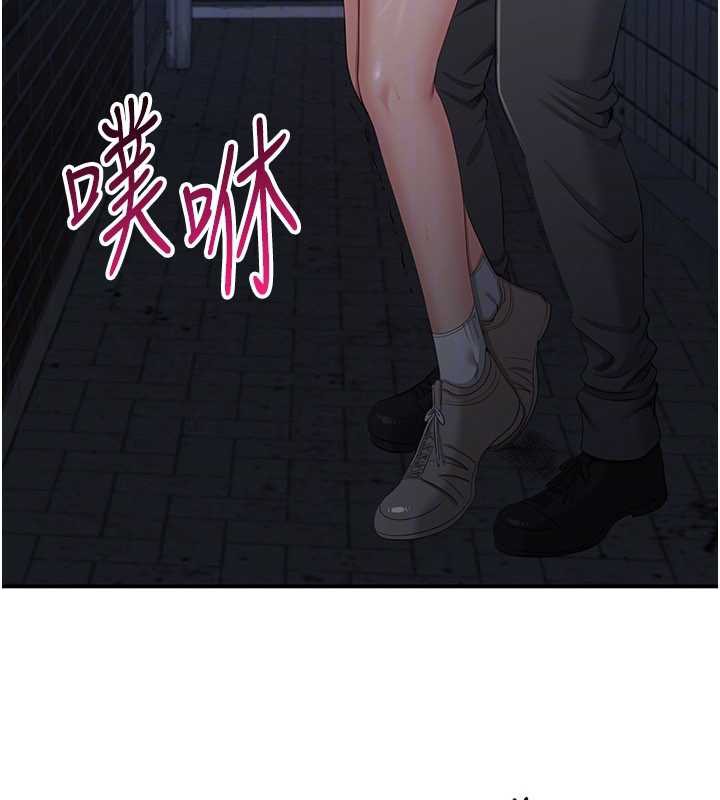 倒追游戏第22話-第一次在外面高潮了…