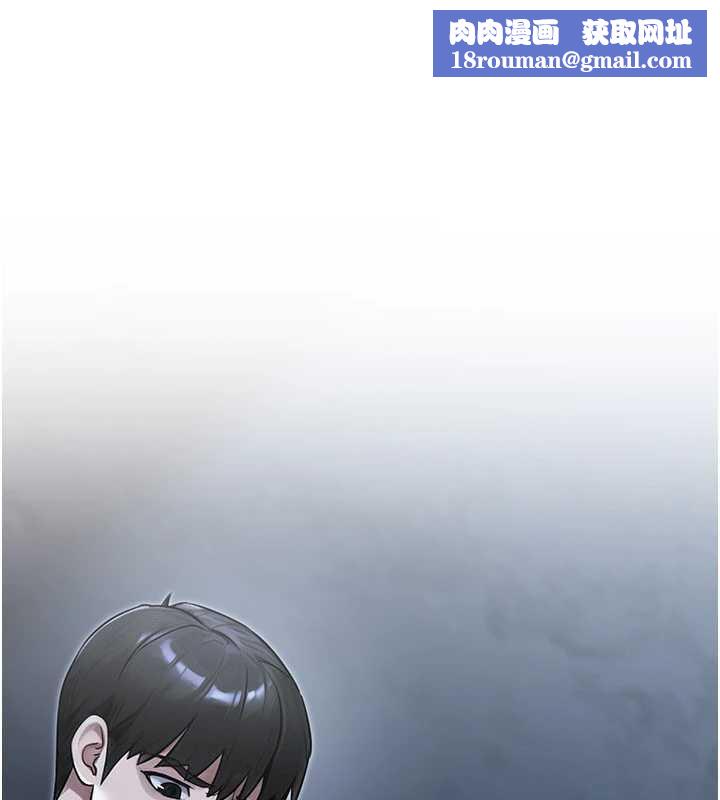 公务员的桃色副业第39話-拒絕再當母親的附屬品