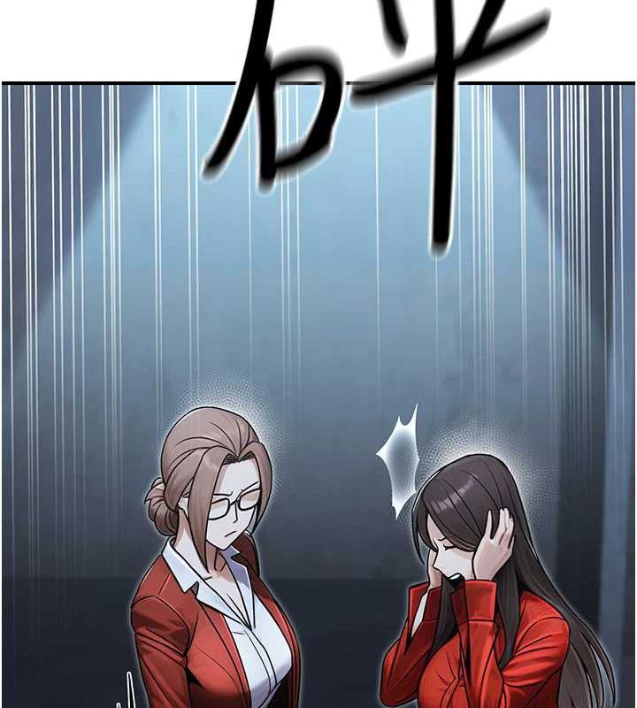 公务员的桃色副业第39話-拒絕再當母親的附屬品