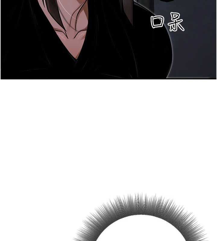 公务员的桃色副业第39話-拒絕再當母親的附屬品