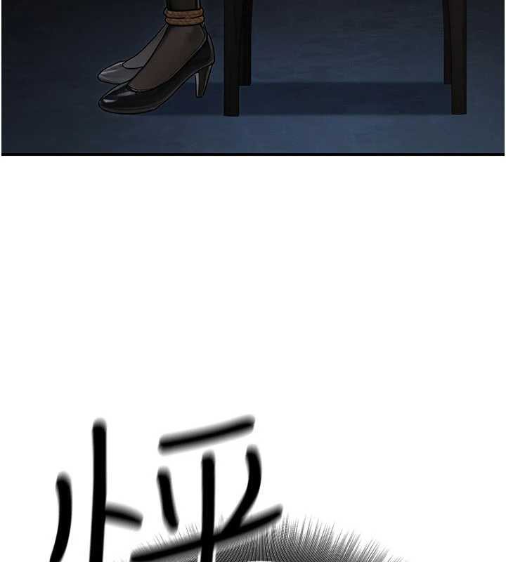 公务员的桃色副业第39話-拒絕再當母親的附屬品